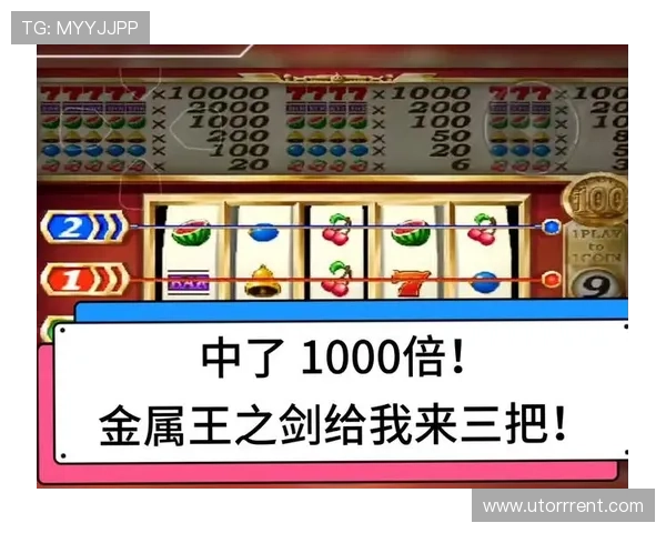 全面解析澳门赌场老虎机的玩法规则与常见游戏类型介绍 全面解析澳门赌场老虎机的玩法规则与常见游戏类型介绍