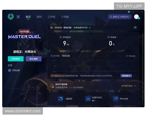 MG网络游戏平台支持多设备同步登录，随时随地畅玩热门网络游戏体验