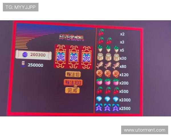 老虎机玩法规则说明书完整版涵盖各种游戏模式与奖金机制详尽解读 老虎机玩法规则说明书完整版涵盖各种游戏模式与奖金机制详尽解读