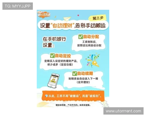 老虎机赚钱微信提现：最新玩法攻略助你轻松实现微信提现收益